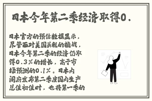 色狼 软件